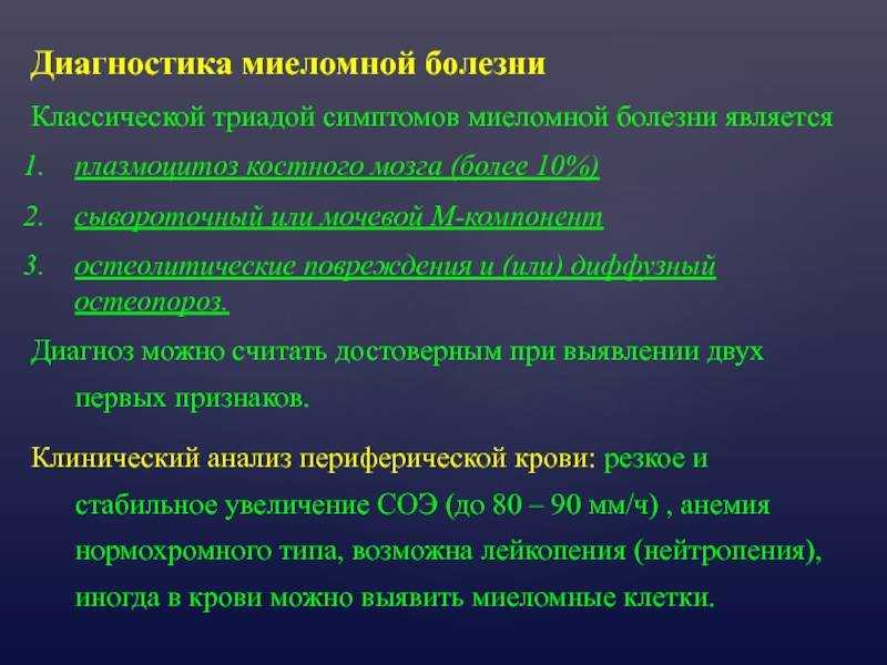 Розеточность и мелколистность яблони: какое провести лечение