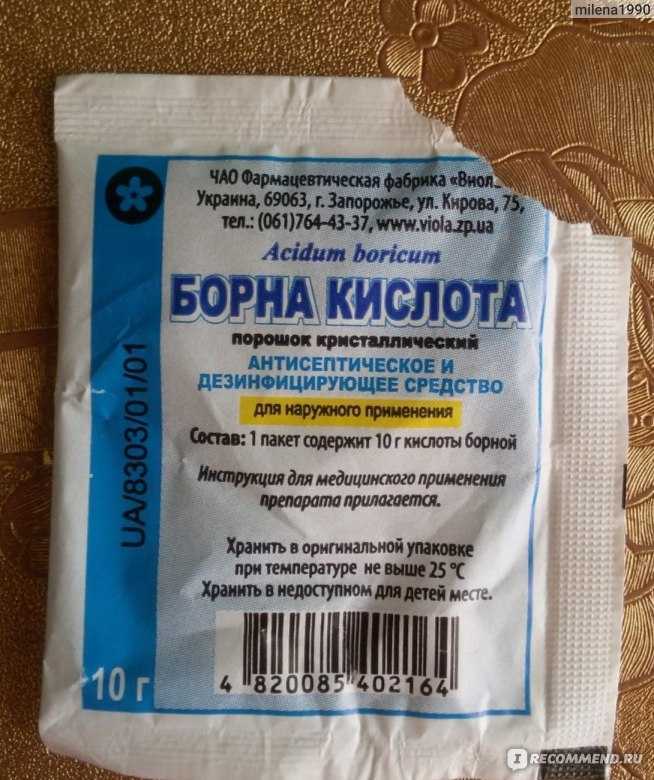 Борная кислота от муравьев в квартире: все рецепты