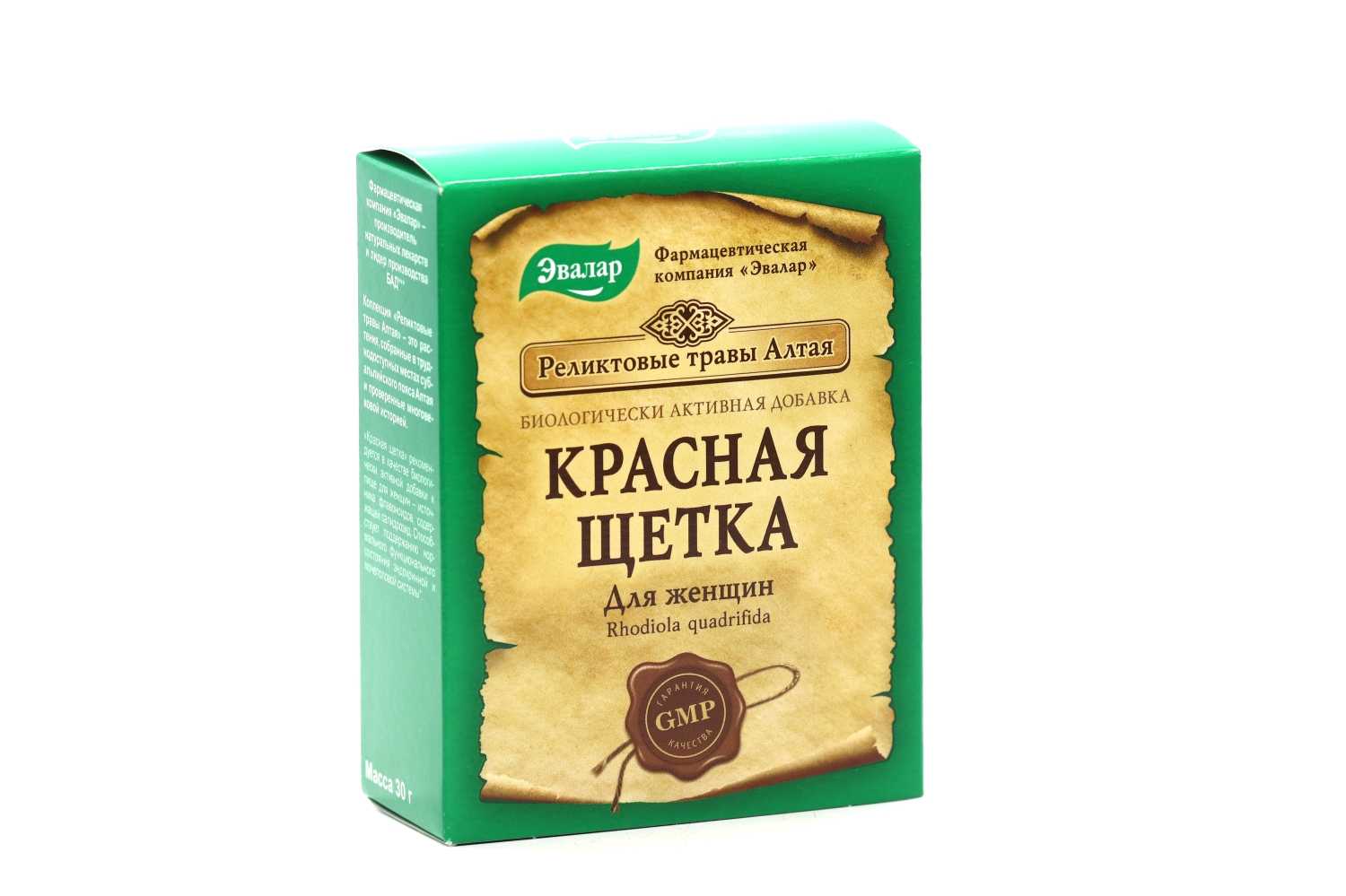 Трава красная щетка для женщин: чем полезна и что лечит