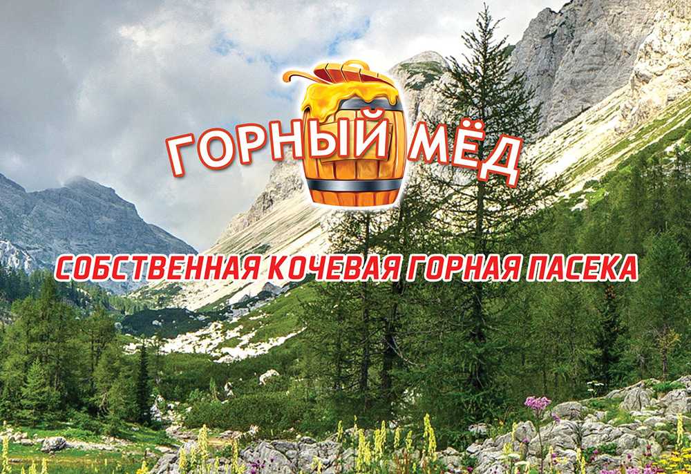 Горная липа мед полезные свойства и противопоказания