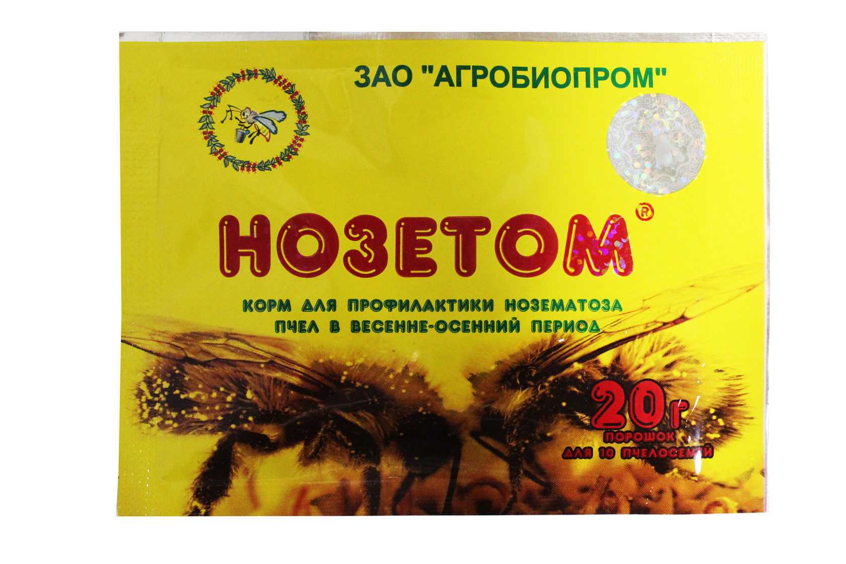 ✅ о нозематозе пчел: что это такое, симптомы и лечение, профилактика осенью