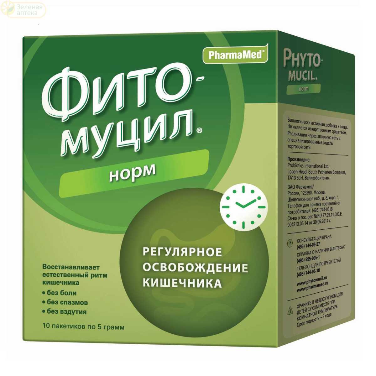 Трава сенна (кассия): польза и вред, применение для похудения и очищения кишечника (от запора), отзывы и прочие особенности medistok.ru - жизнь без болезней и лекарств
