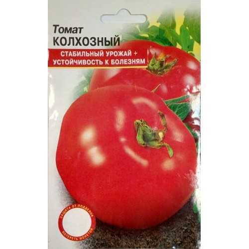 Колхозница: описание сорта томата, характеристики помидоров, посев