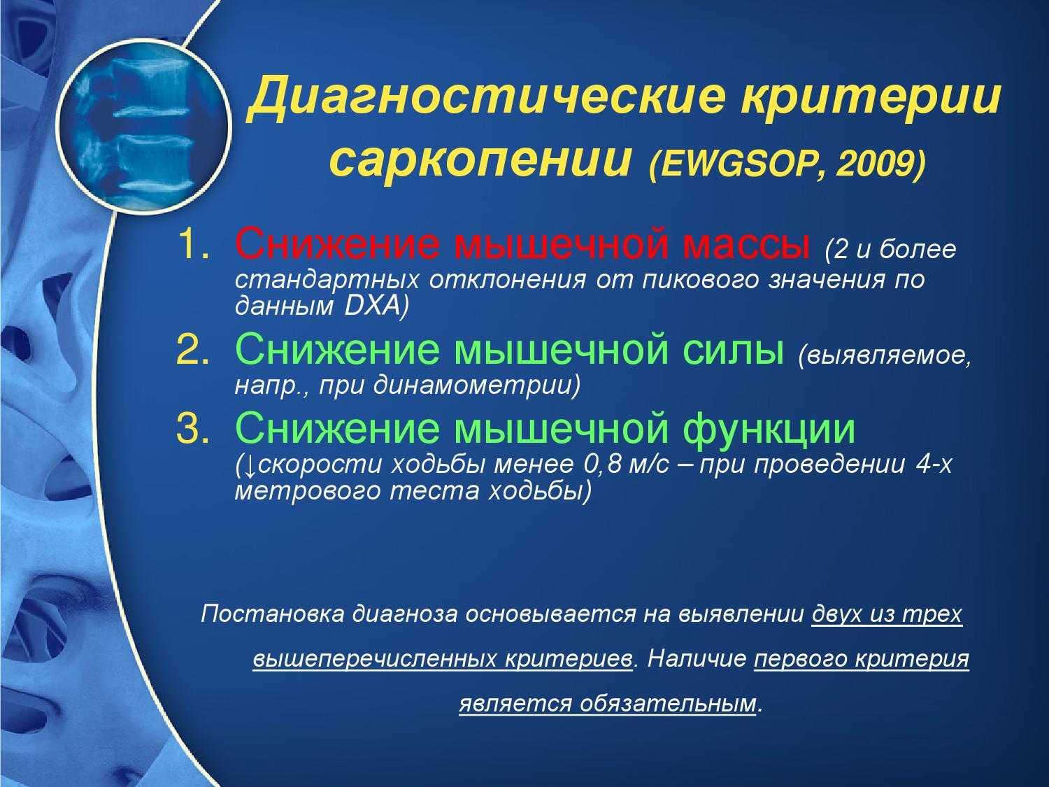 Болезни томатов
