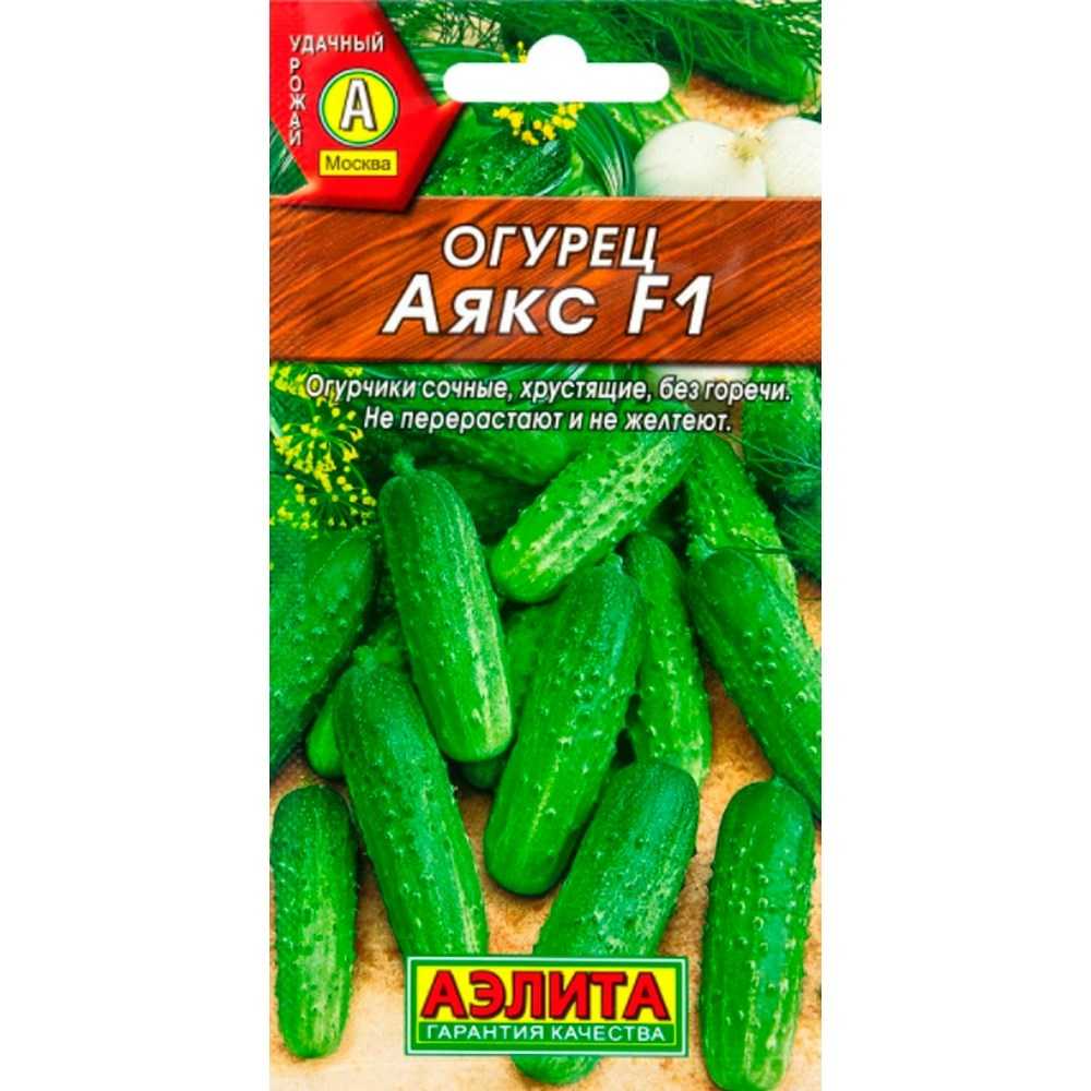 Огурец аякс f1: описание сорта, выращивание, отзывы, фото