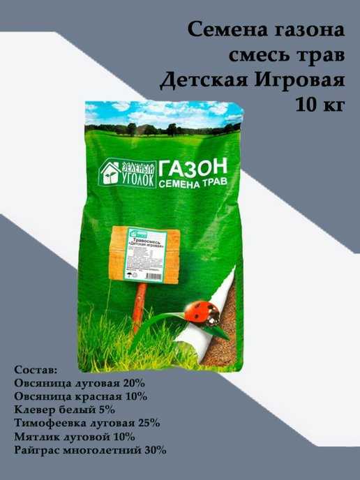 ✅ трава овсяница красная фото. овсяница красная: описание, выращивание, уход, размножение +фото и видео
