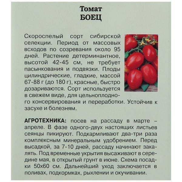 О томате дворцовый: описание сорта, характеристики помидоров, посев