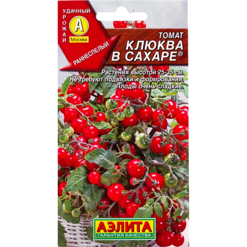 Клюква в сахаре: описание сорта томата, характеристики помидоров, посев