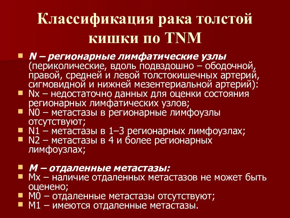 Черный рак, или антонов огонь, яблонь и груш