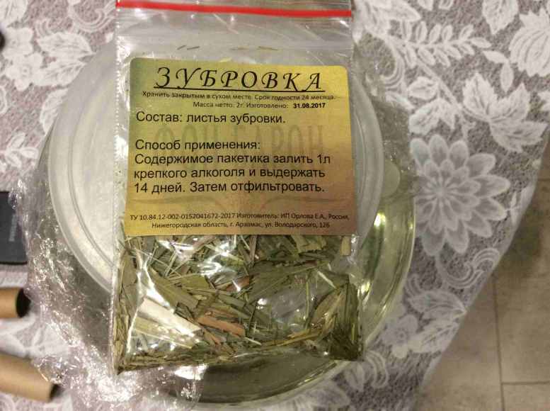 Зубровка душистая - описание, фото, применение травы