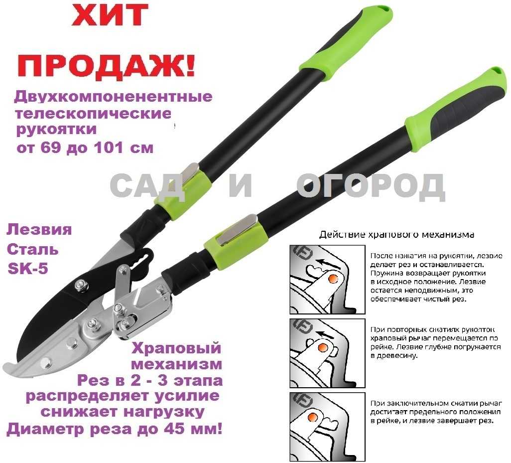 О сучкорезе fiskars: с телескопической ручкой, описание устройства