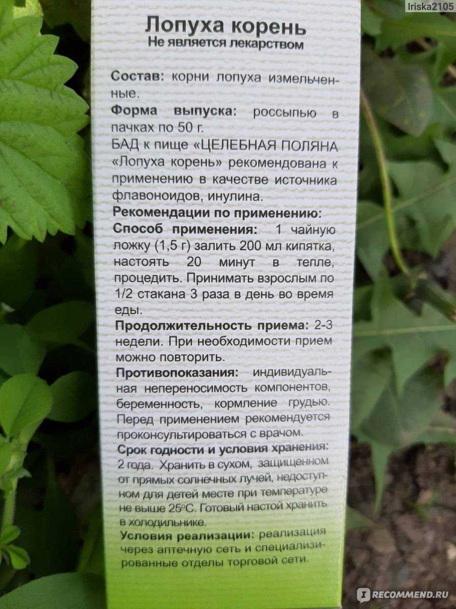 Мёд — полезные свойства, состав, виды и противопоказания