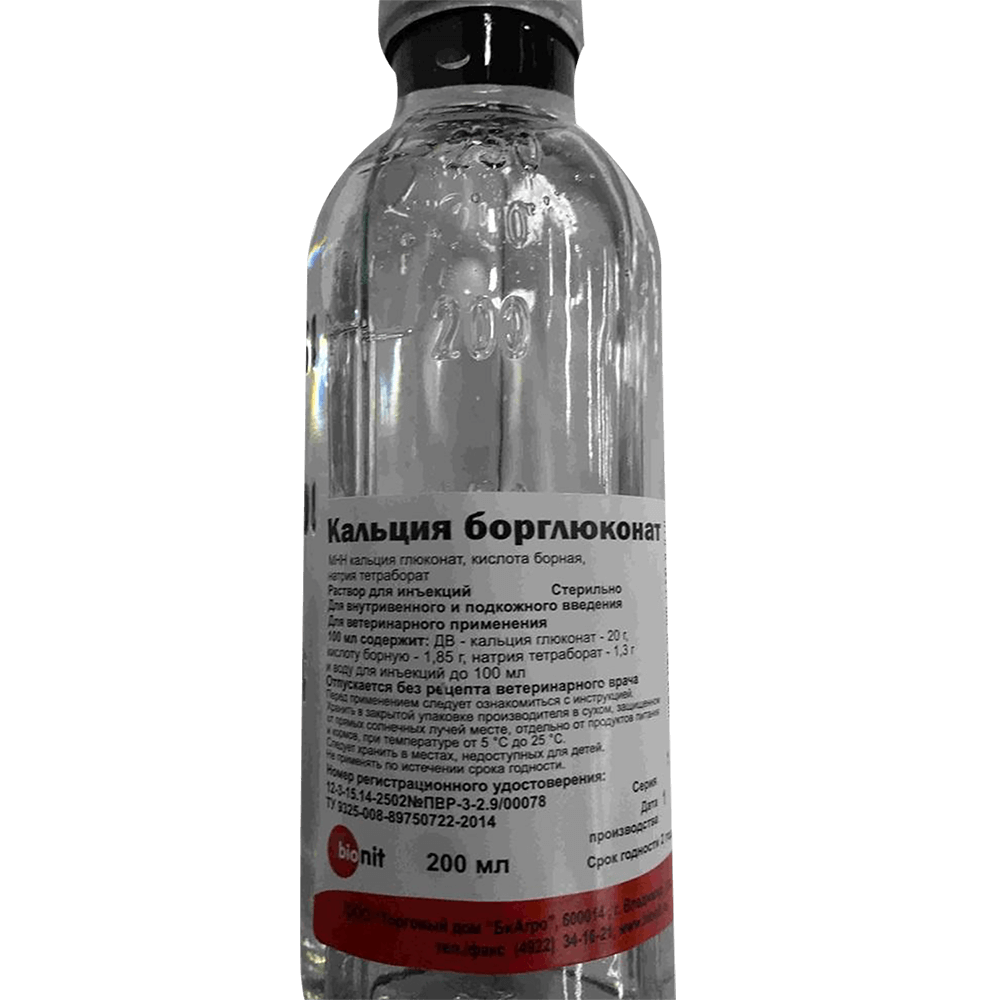 Кальция борглюконат для бройлеров: инструкция по применению