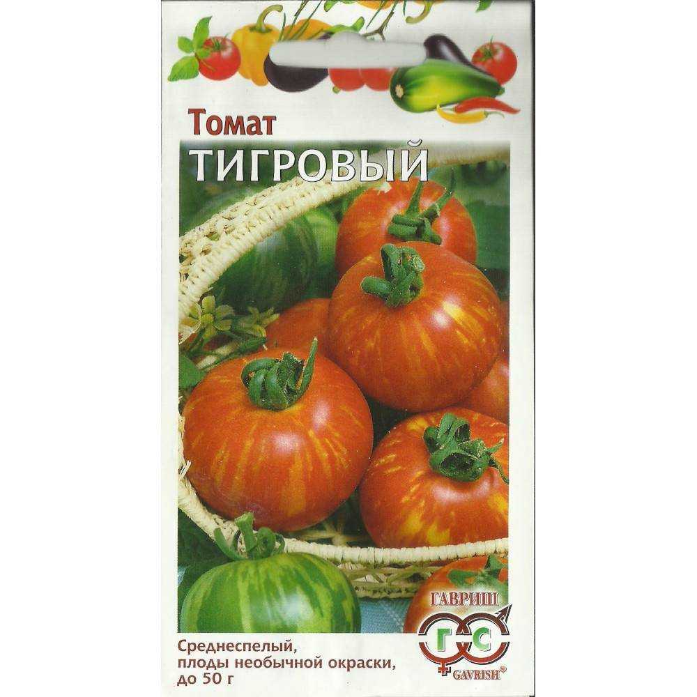 Томат тигровый: описание сорта, характеристика, отзывы об урожайности, фото