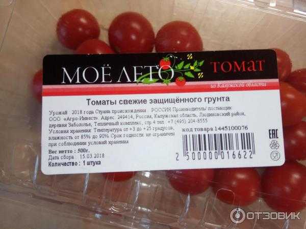 Томат красная шапочка: описание сорта, отзывы, выращивание
