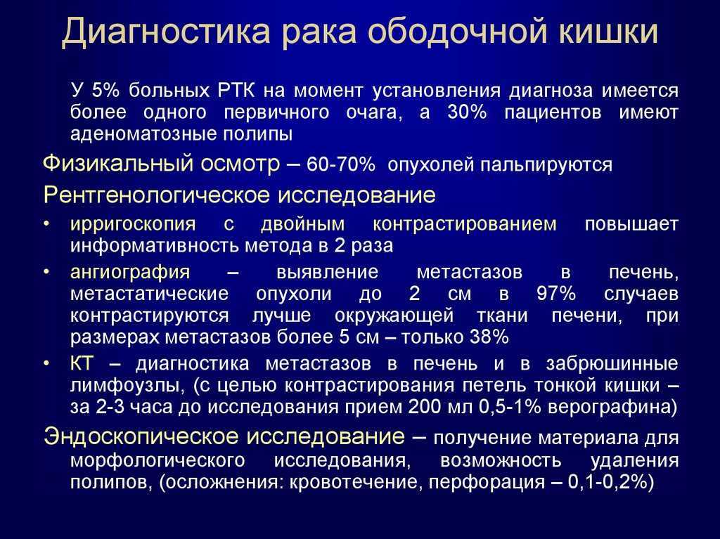 Болезни яблони: черный рак описание и фото на supersadovnik.ru