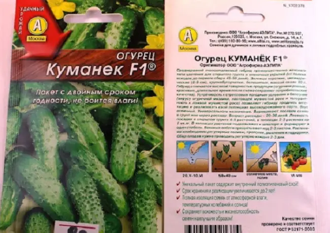Огурец кибрия f1: характеристика и описание гибридного сорта с фото