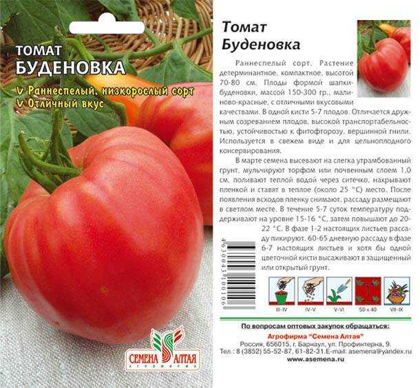 Томат невский: отзывы, фото, урожайность