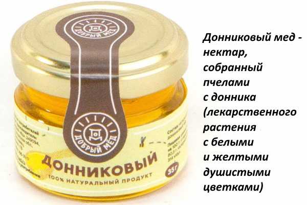 Донниковый мед свойства, состав, применение