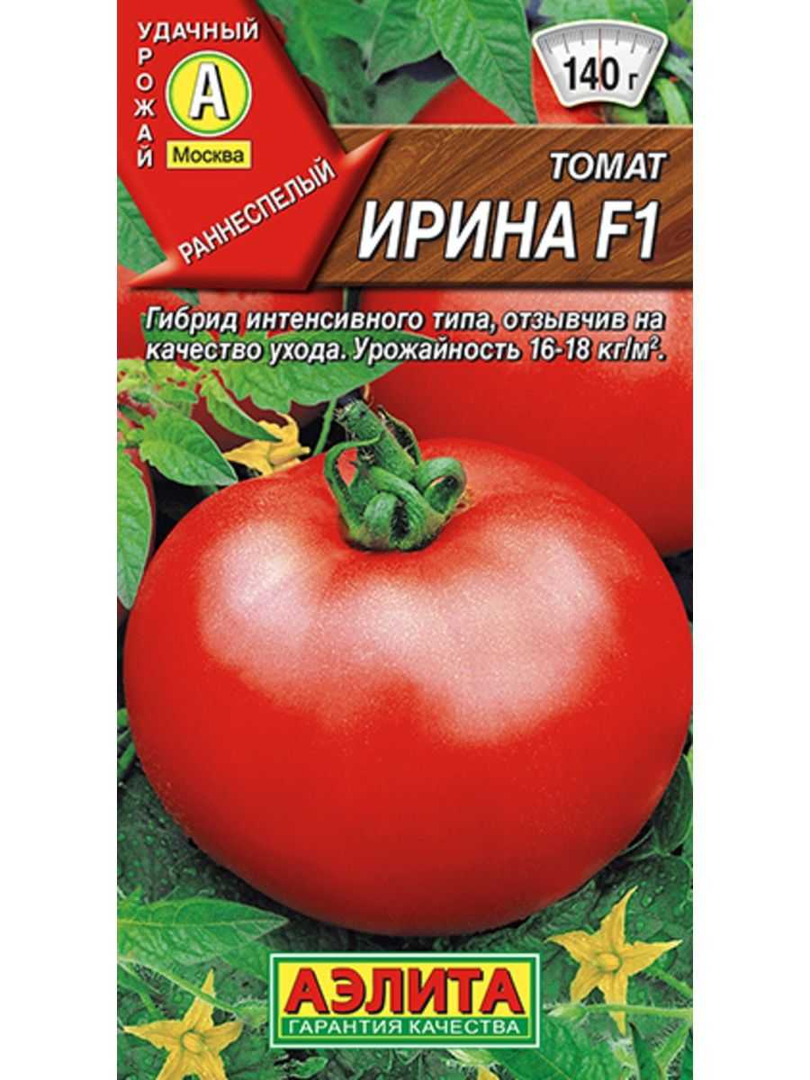 Томат «ирина» f1: отзывы, фото и урожайность