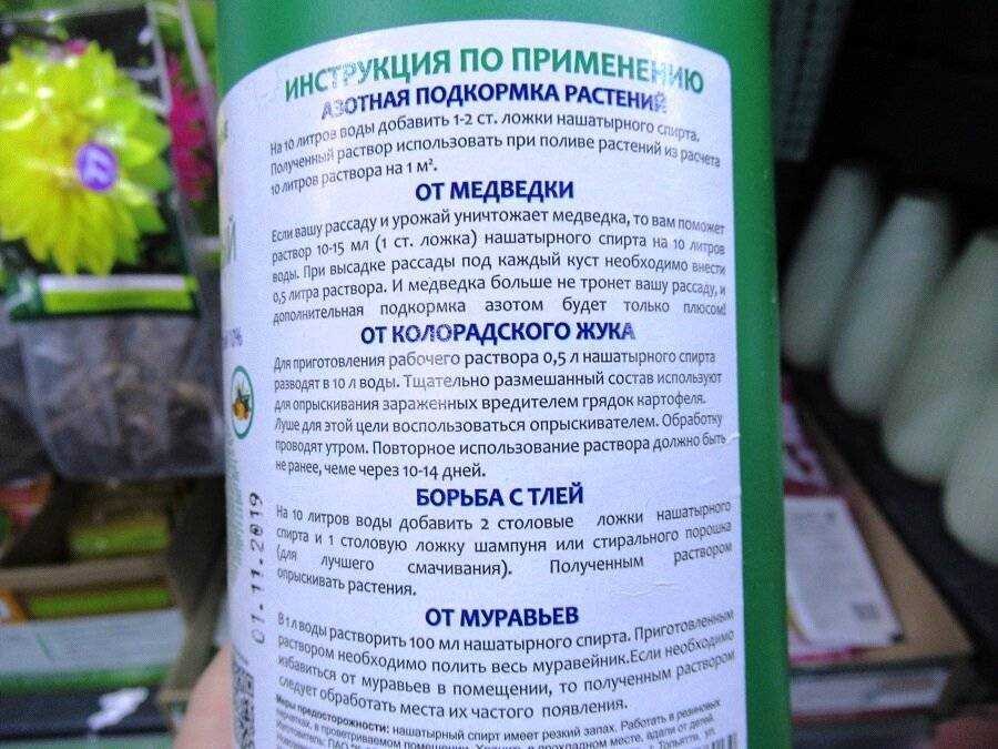 Нашатырь для помидоров: как действует и для чего его используют