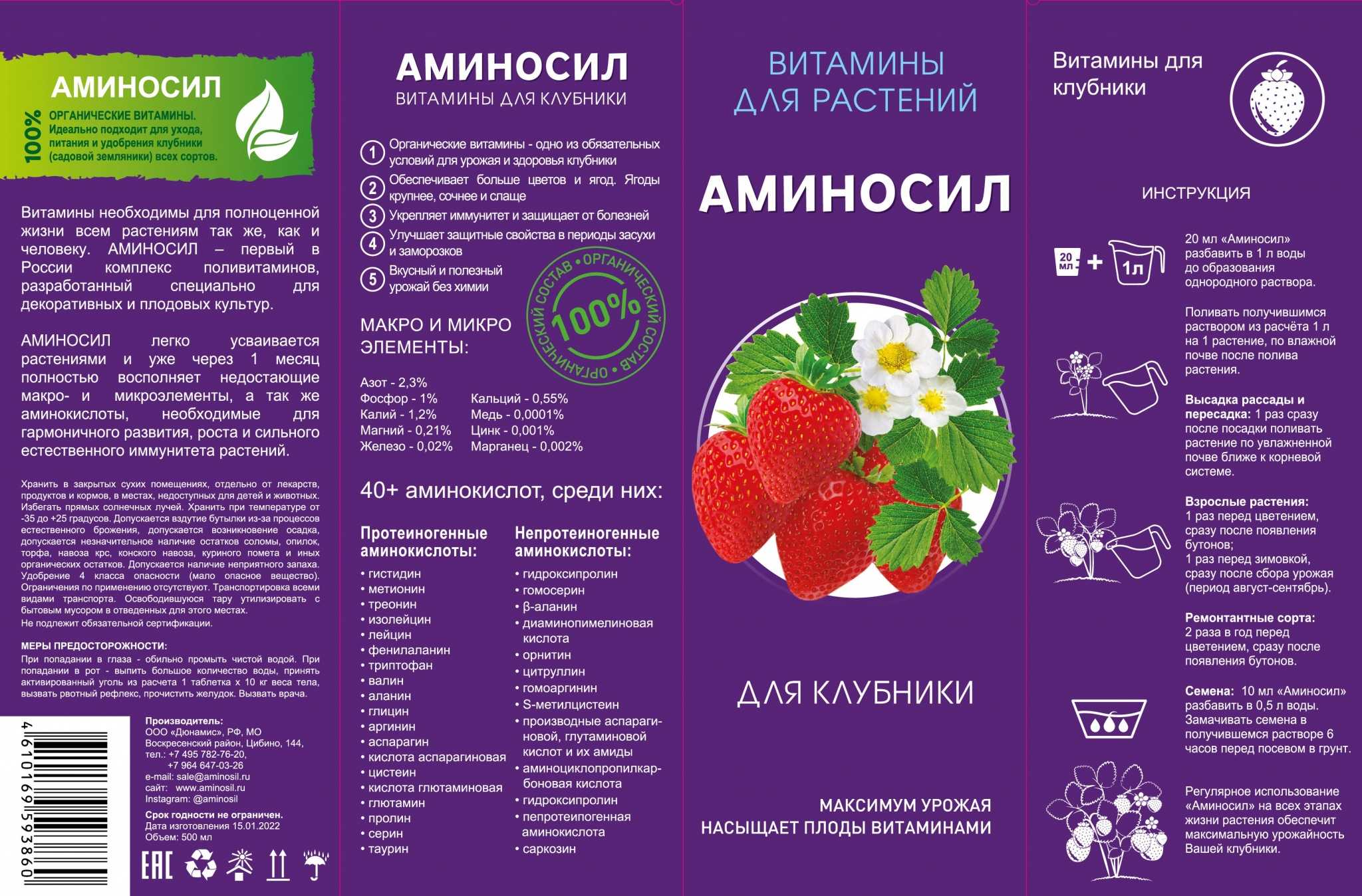 Лучшие способы весенней подкормки клубники