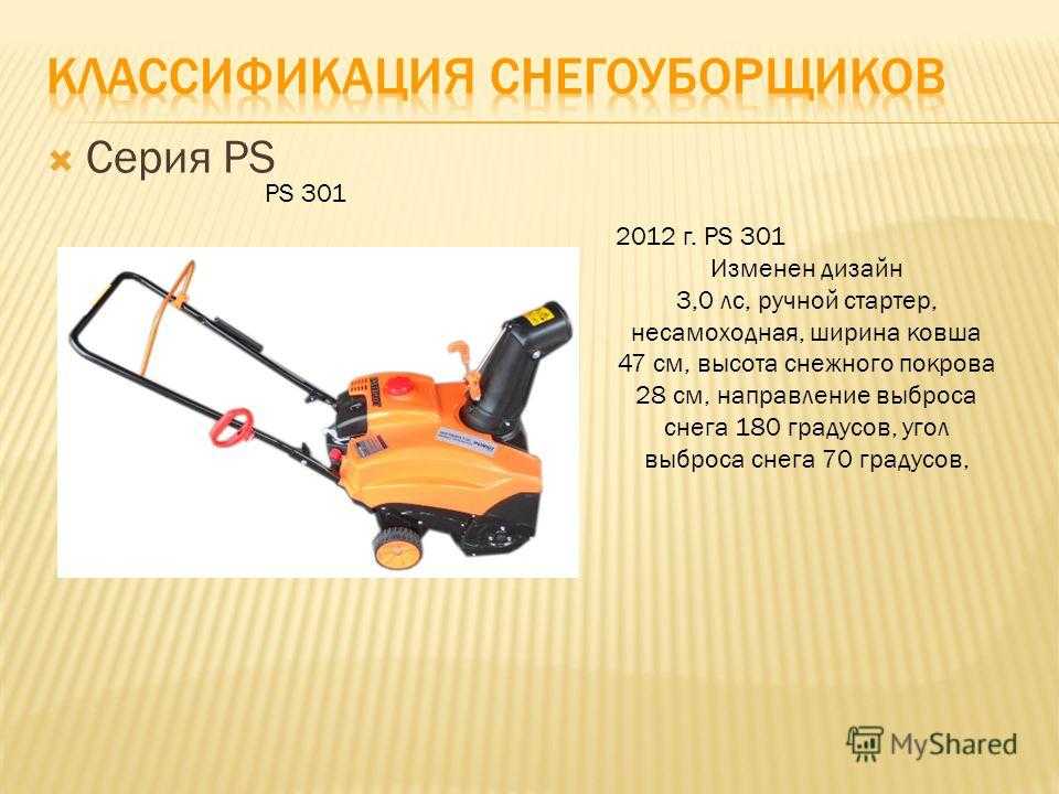 Электрические газонокосилки хонда: сравнение популярных моделей, цены и отзывы