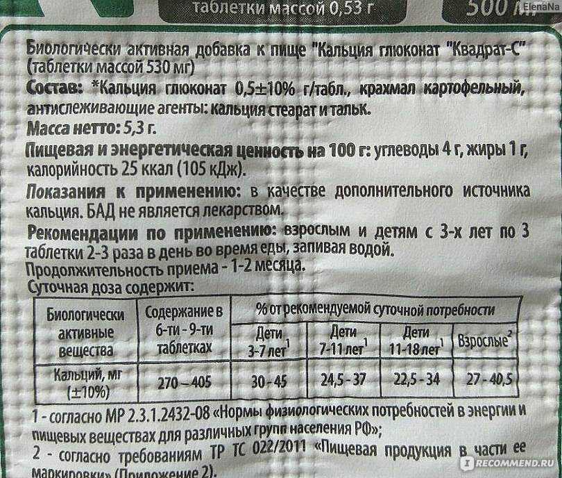 Зачем давать кальций бройлерам и курам-несушкам?