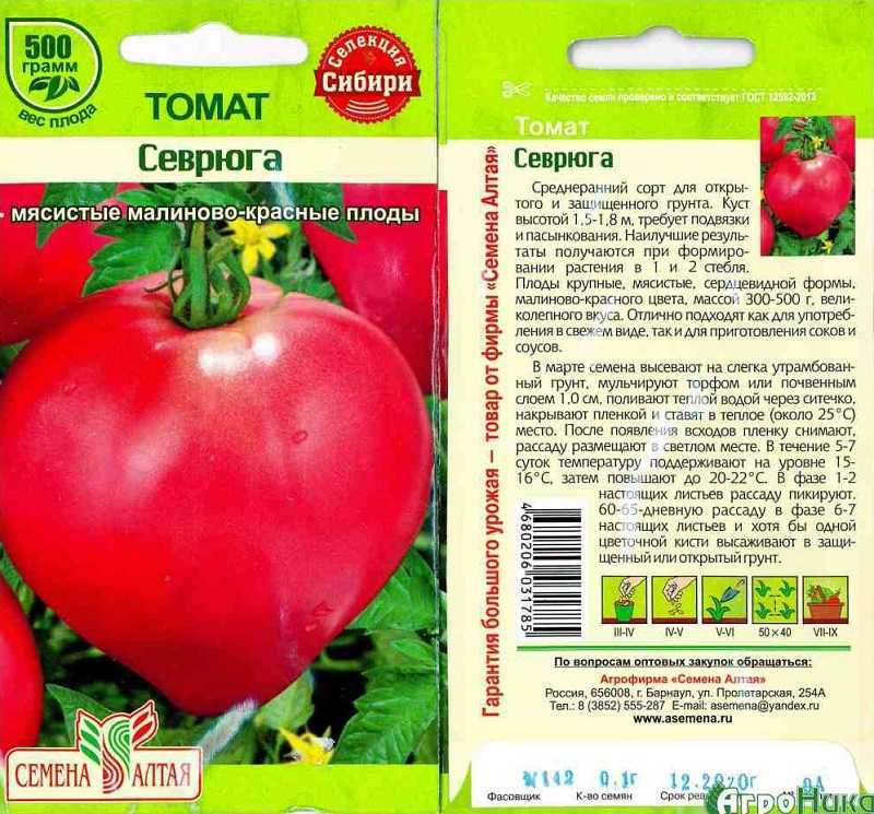 Томат ажур - характеристика и описание сорта, фото, урожайность, достоинства и недостатки, отзывы
