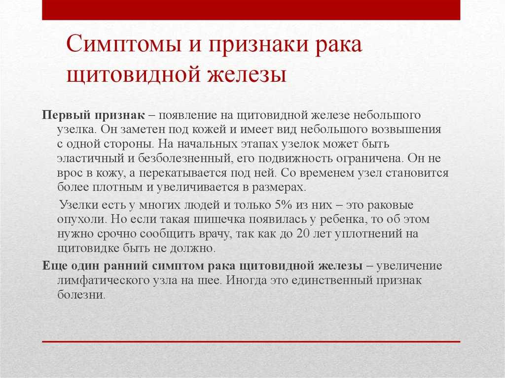 Дисфункциональные расстройства билиарного тракта: причины и методы лечения