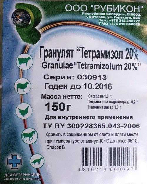 Глисты у поросят: симптомы и лечение препаратами