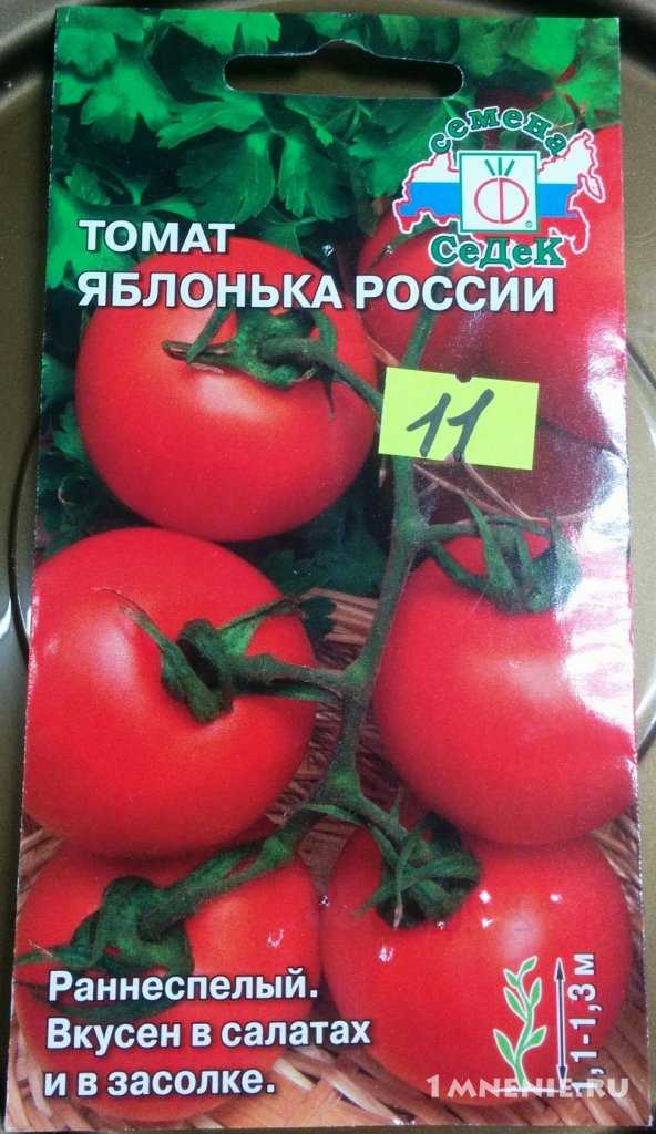 Томат яблонька россии: отзывы, фото, урожайность, описание и характеристика