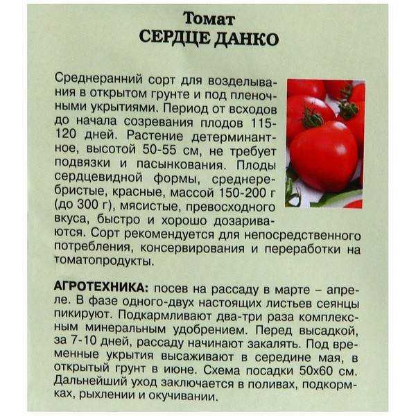 Сорт помидоров космонавт волков: урожайный, крупноплодный, вкусный