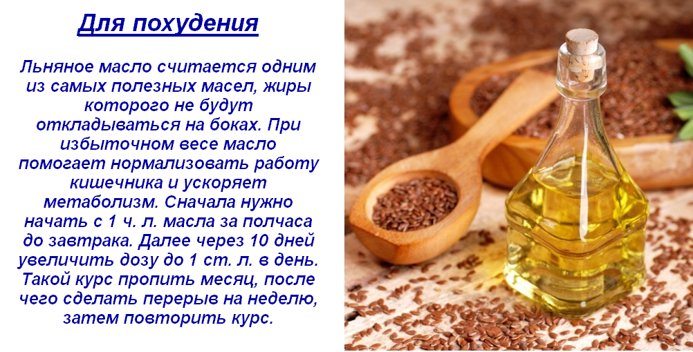 Чем вредна сенна для организма. полезные свойства сенны | школа красоты