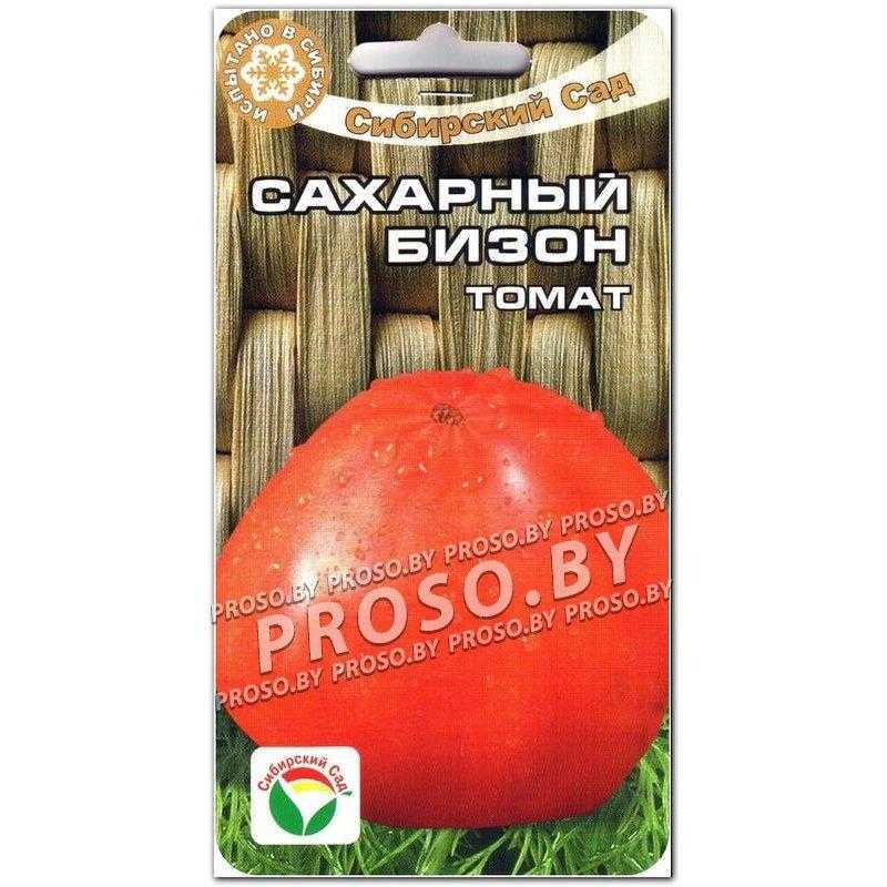 Томат сахарный бизон — неприхотливый и урожайный сорт с некоторыми особенностями выращивания