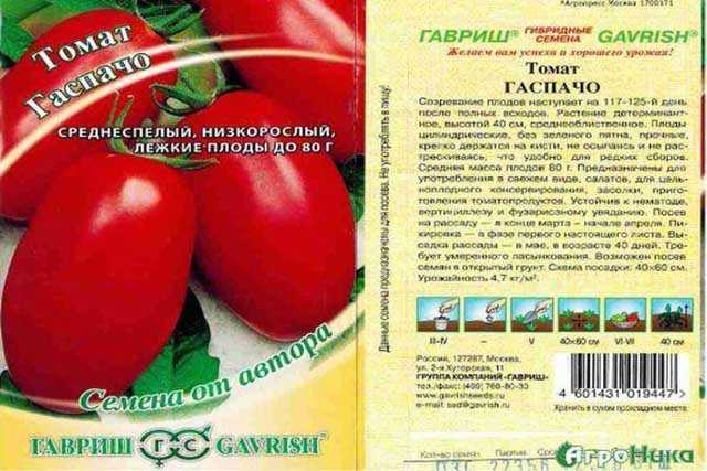 Томат валентина для начинающих огородников