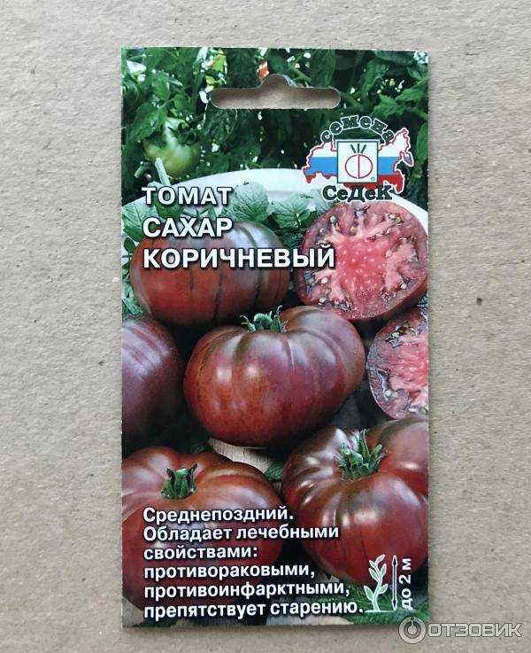 Томат сахар коричневый: отзывы, описание сорта, фото, урожайность, выращивание и уход