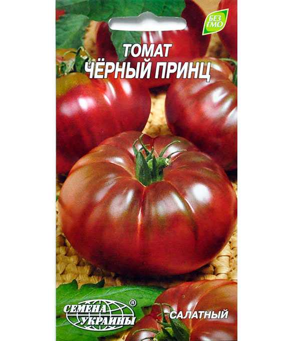 Томат черный принц: характеристика и описание сорта с фото + отзывы