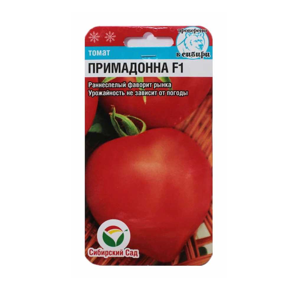 Томат примадонна