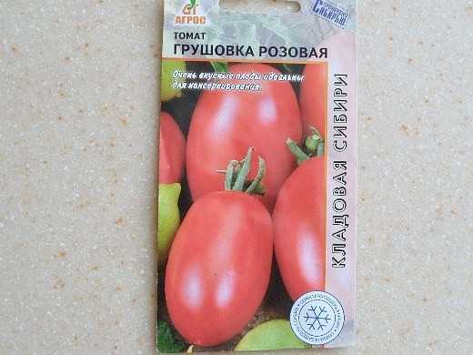 Красивый сорт с потрясающим вкусом — томат грушовка: описание помидоров и их характеристики