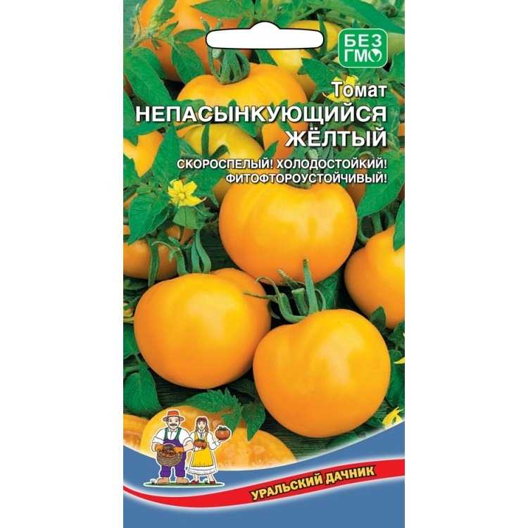 Томат непасынкующийся